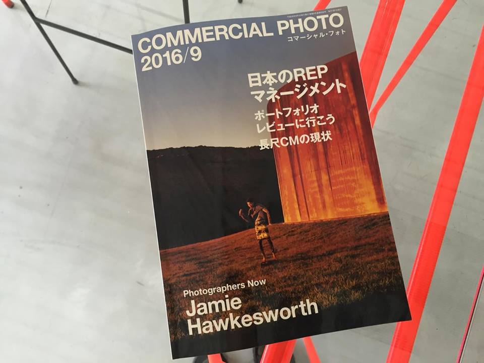 雑誌「COMMERCIAL PHOTO」に紹介されました。