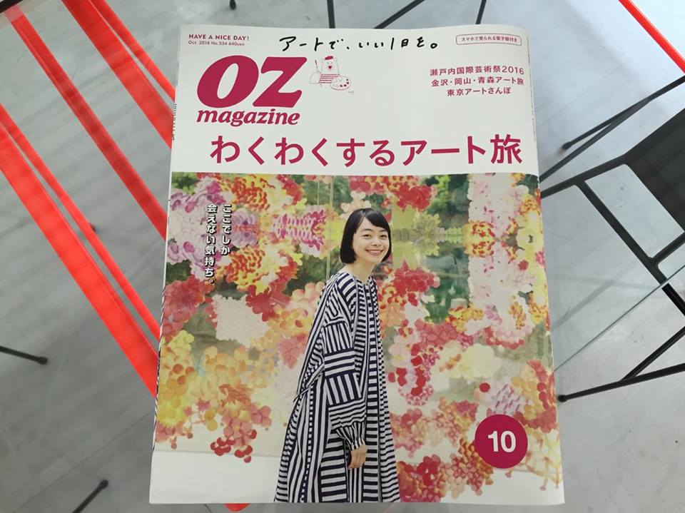 雑誌「OZ magazine」に紹介されました。