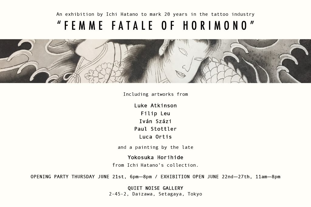 ICHI HATANO EXHIBITION ”FAMME FATALE OF HORIMONO”